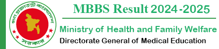 স্বাস্থ্য অধিদপ্তরের MBBS রেজাল্ট ২০২৫